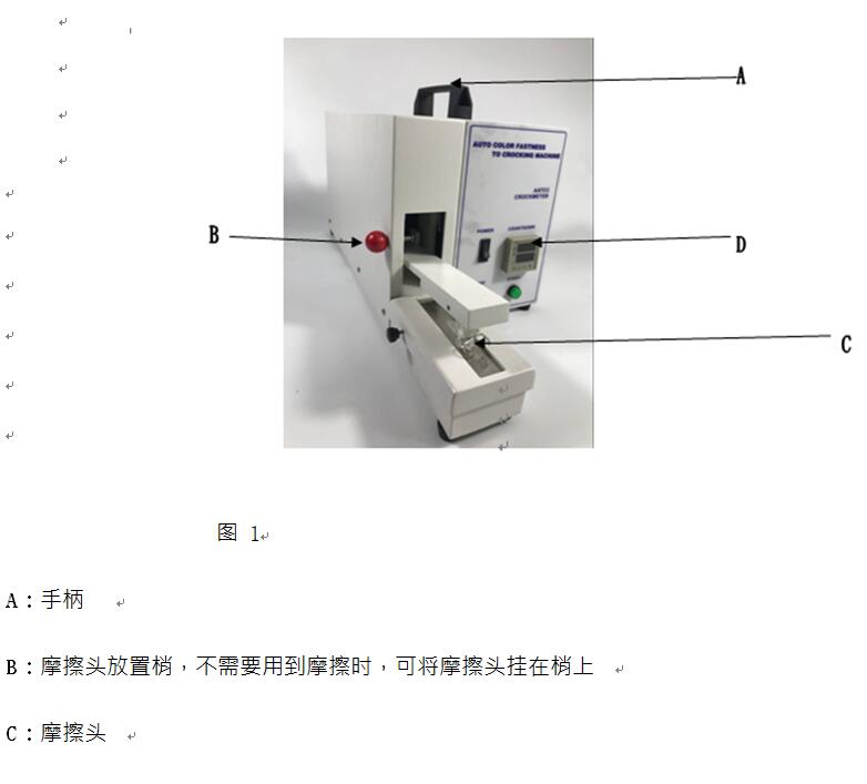 電動摩擦.jpg