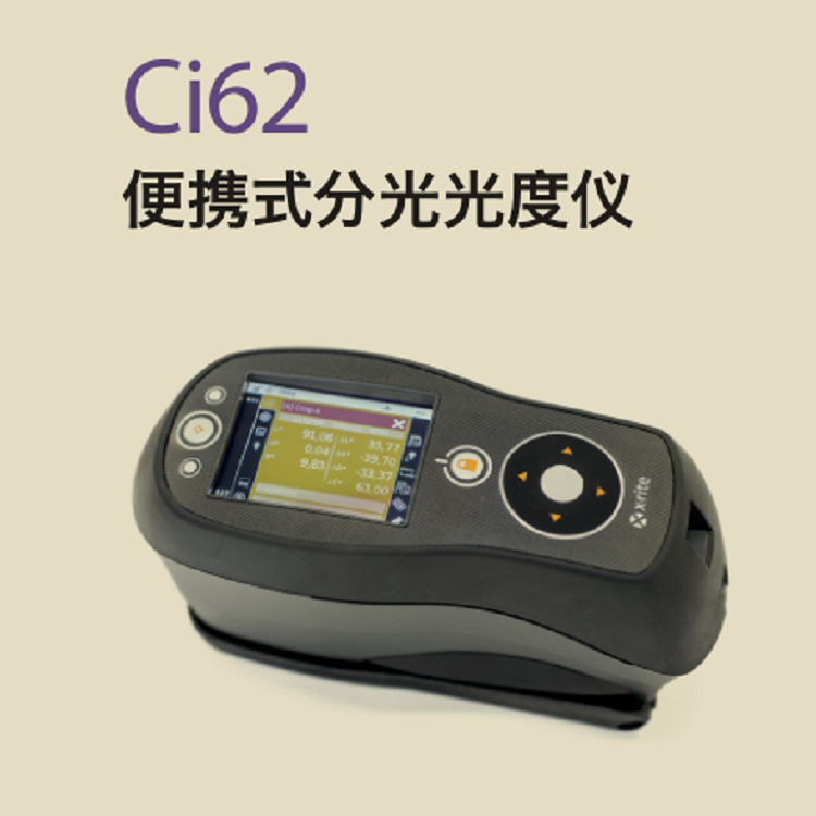 CI62 (5).png