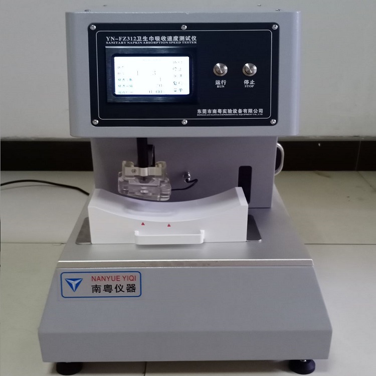 衛生巾吸收速度測試儀 (5).jpg